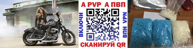 hydra онион  где найти наркотики  Зарайск  Alpha-PVP мука 