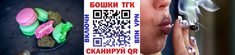 ОМГ ОМГ зеркало  Зарайск  Еда ТГК конопля  закладка 