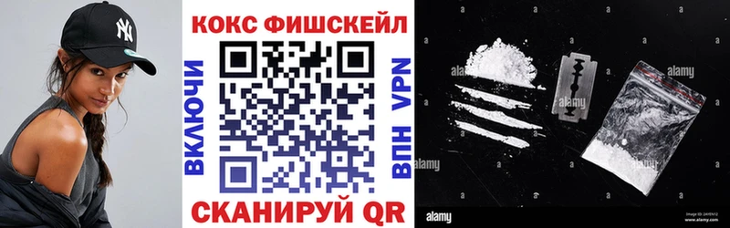 COCAIN Перу Зарайск