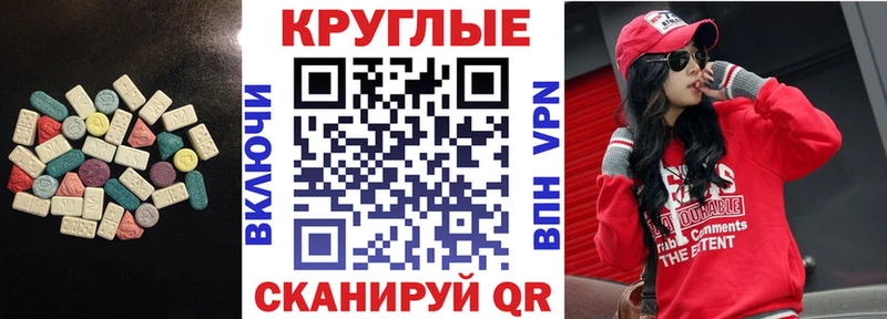 купить  сайты  Зарайск  ЭКСТАЗИ 99% 