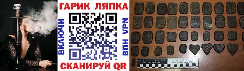 даркнет сайт  Зарайск  Гашиш hashish 