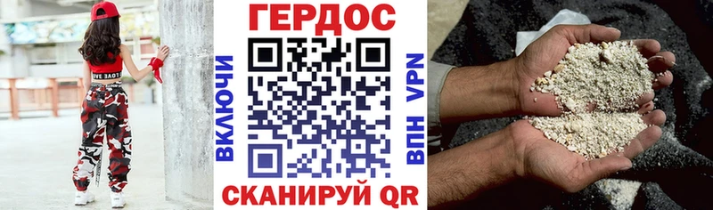 Героин герыч  Зарайск 