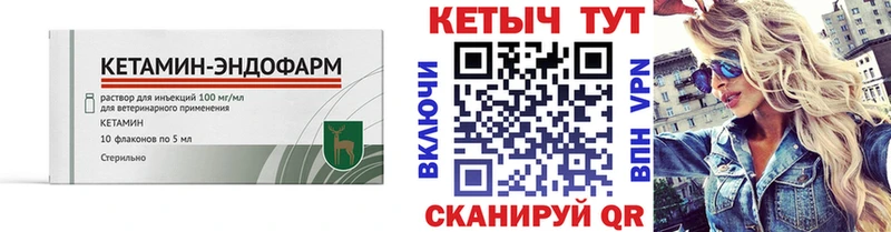 КЕТАМИН VHQ  Зарайск 