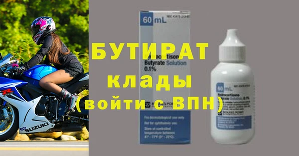 не бодяженный Балахна