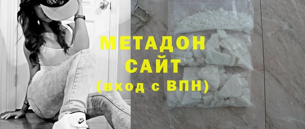синтетический гашиш Балабаново