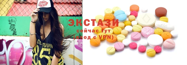 крисы Баксан