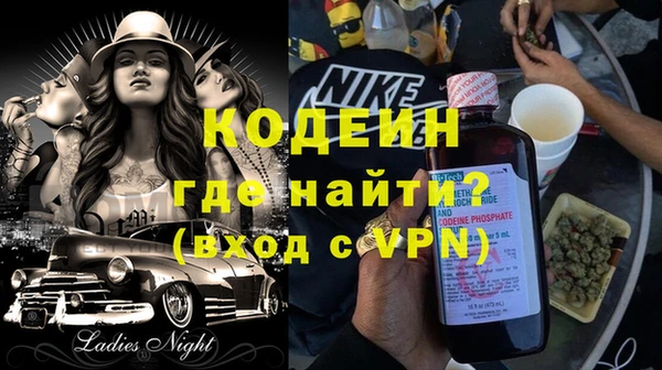 не бодяженный Балахна