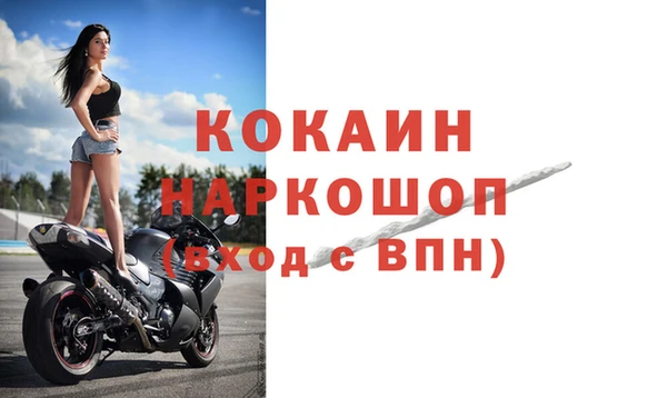 не бодяженный Балахна