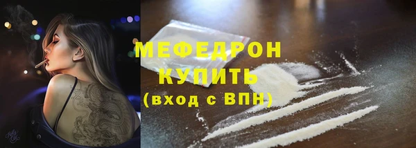 не бодяженный Балахна