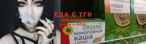 крисы Баксан