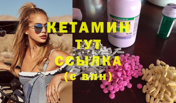 не бодяженный Балахна