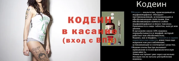 синтетический гашиш Балабаново
