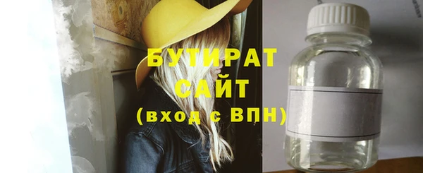 крисы Баксан