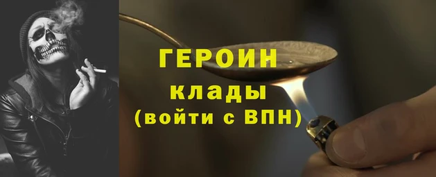не бодяженный Балахна