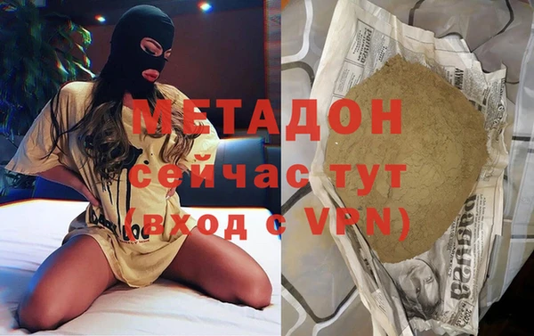 синтетический гашиш Балабаново