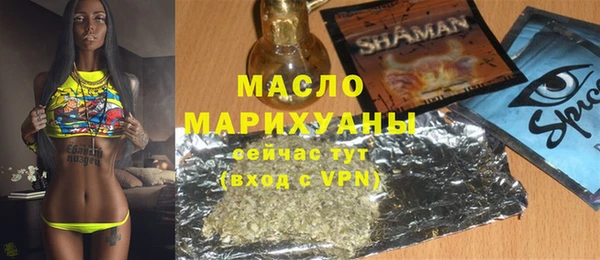 синтетический гашиш Балабаново