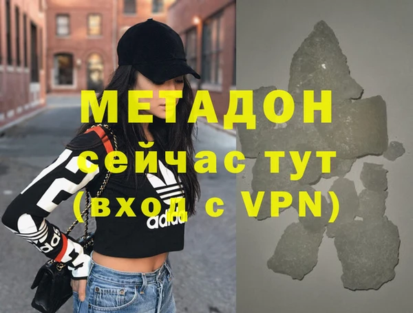синтетический гашиш Балабаново