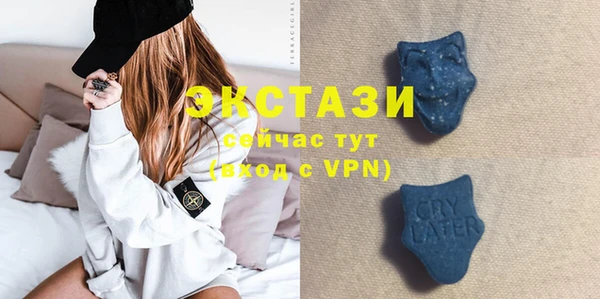 синтетический гашиш Балабаново
