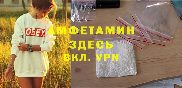синтетический гашиш Балабаново