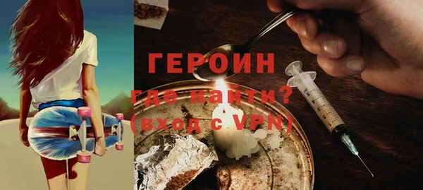 синтетический гашиш Балабаново