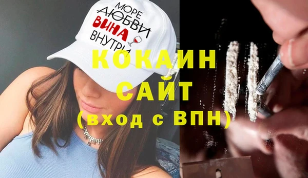 не бодяженный Балахна
