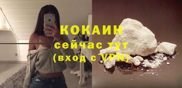 синтетический гашиш Балабаново