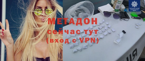 синтетический гашиш Балабаново