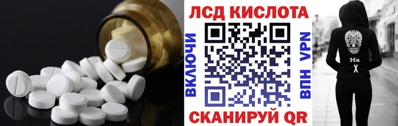 ЛСД экстази кислота  Зарайск 