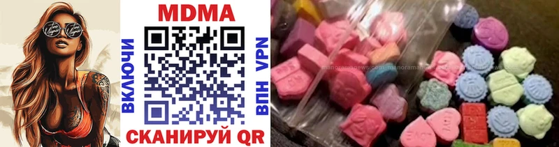 гидра ТОР  Зарайск  МДМА молли  хочу  