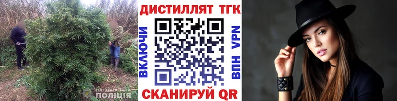 ТГК жижа  дарнет шоп  блэк спрут как зайти  Зарайск 